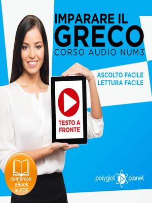 cover image of Imparare il Greco - Lettura Facile - Ascolto Facile - Testo a Fronte: Greco Corso Audio, Num. 3